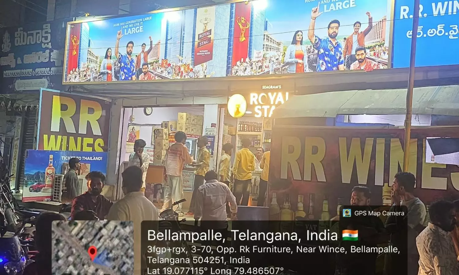 Bellampalli