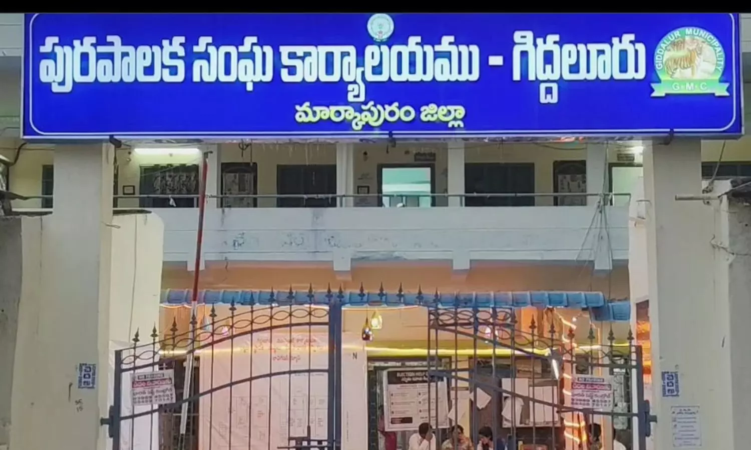 Markapuram Markapuram