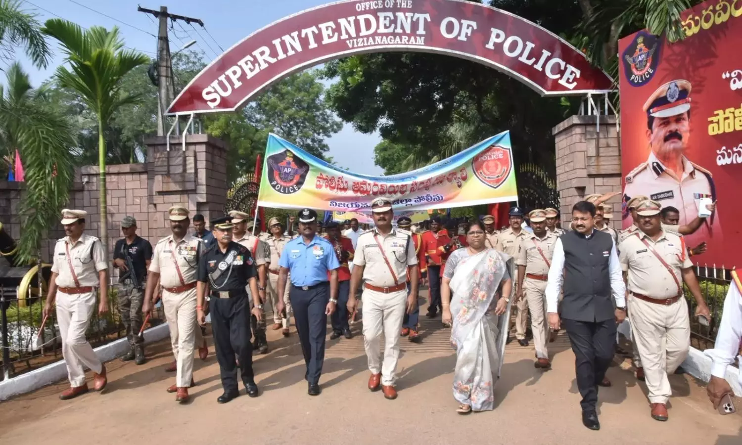 Vizianagaram