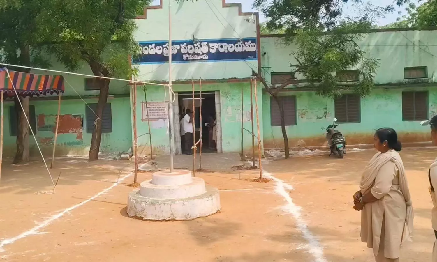 Kodumuru Kodumuru