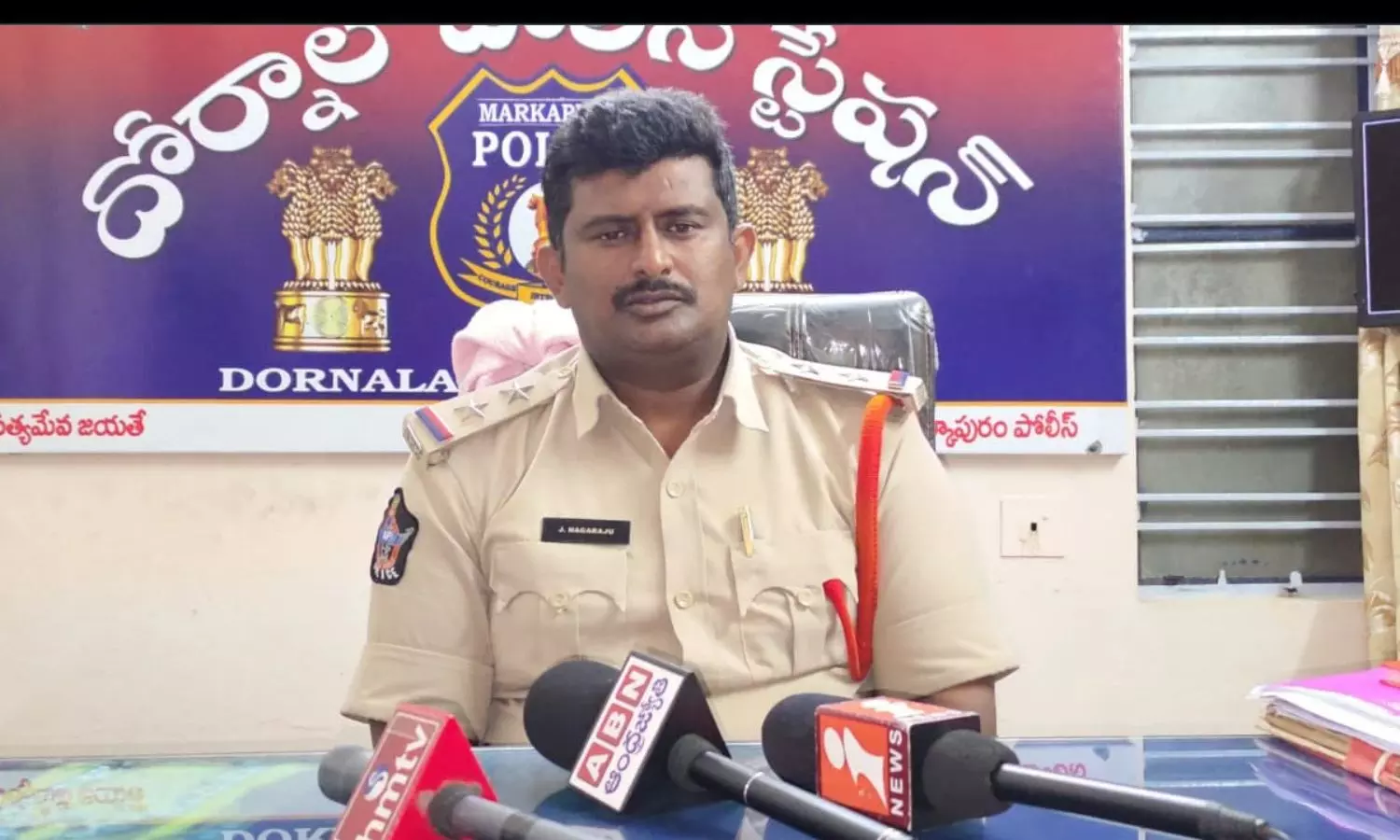 Markapuram Markapuram