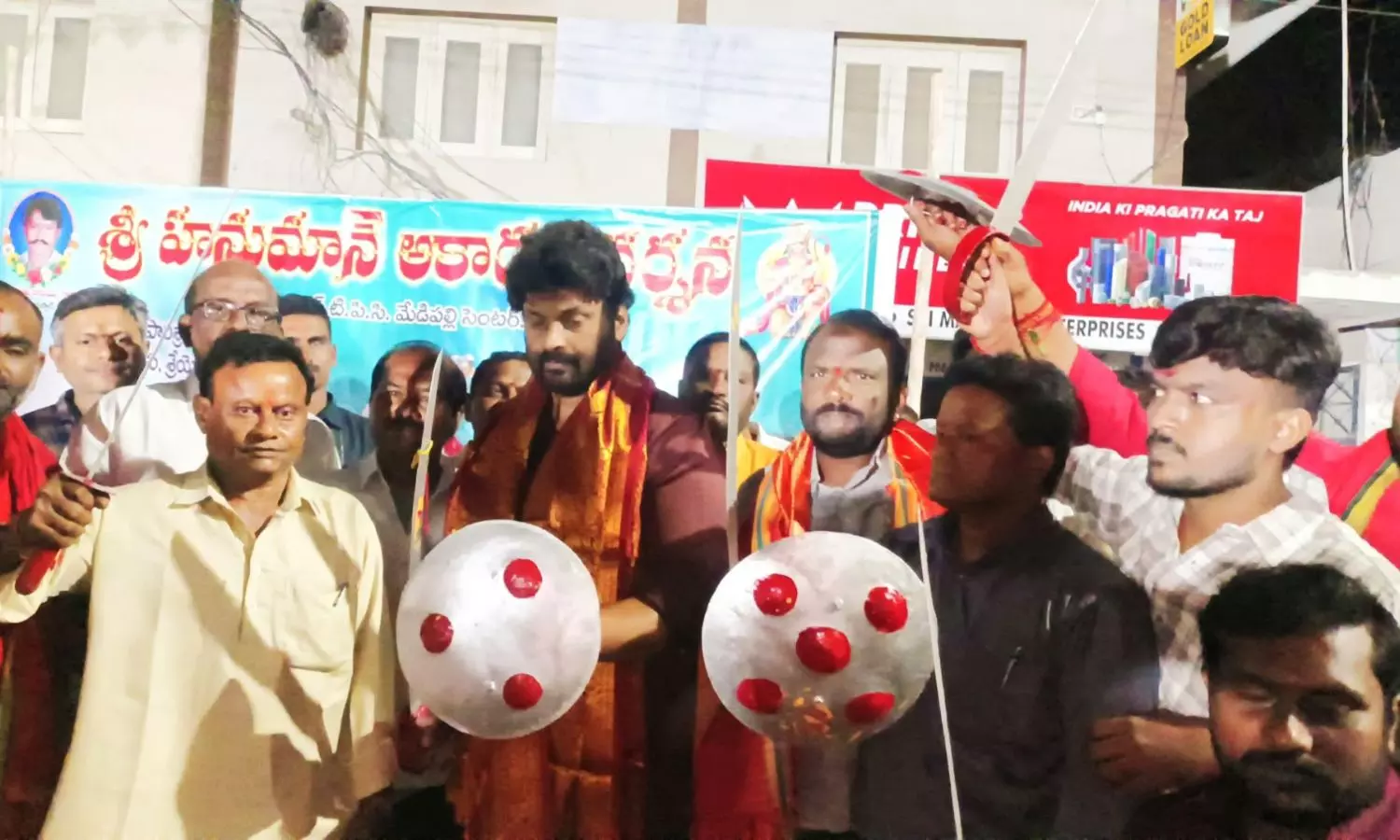 Ramagundam Ramagundam