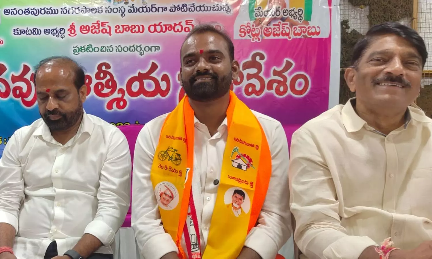 Anantapur