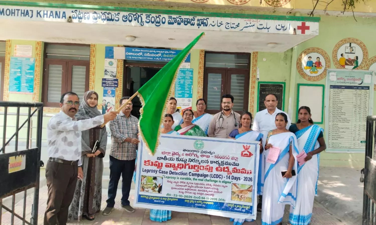 Karimnagar Karimnagar