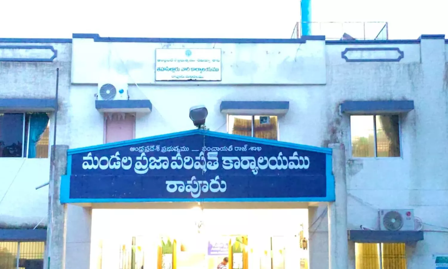 Nellore