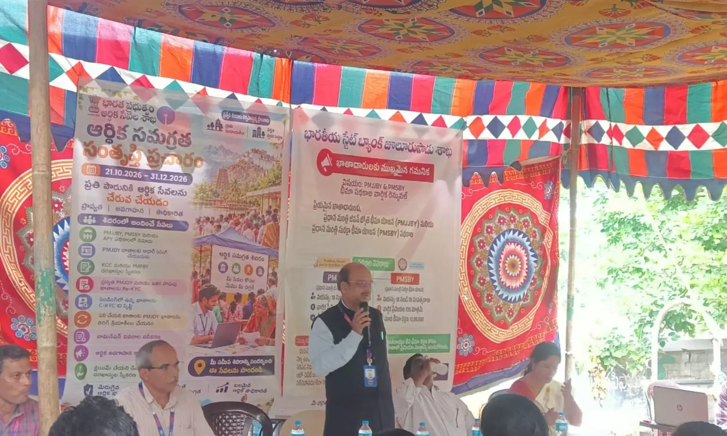 Kothagudem Kothagudem