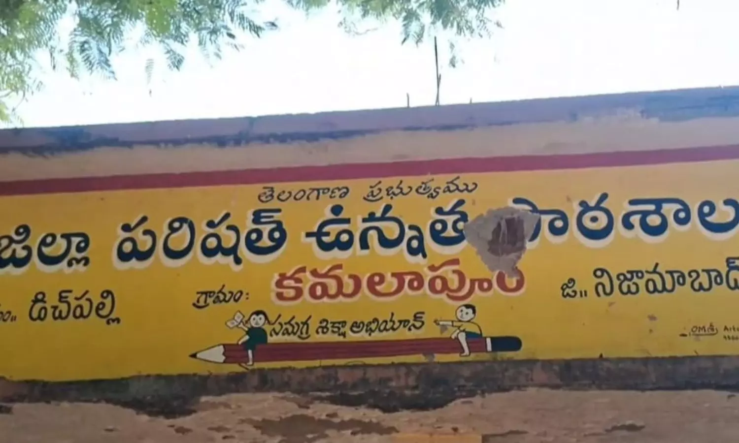 Nizamabad