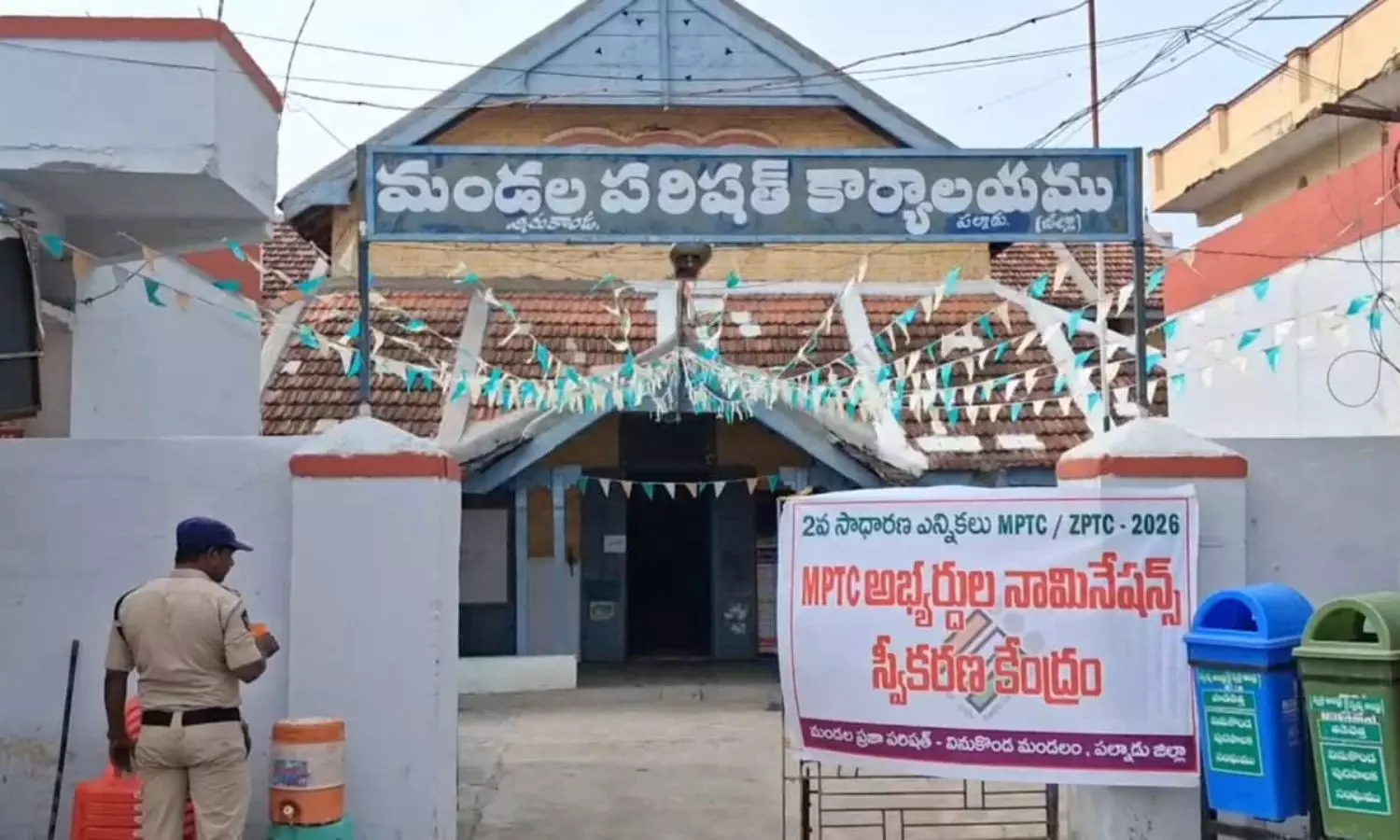 Vinukonda