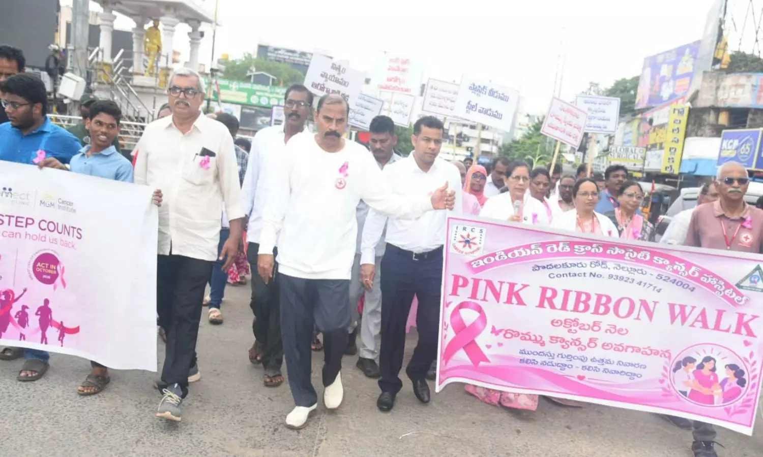 Nellore Nellore