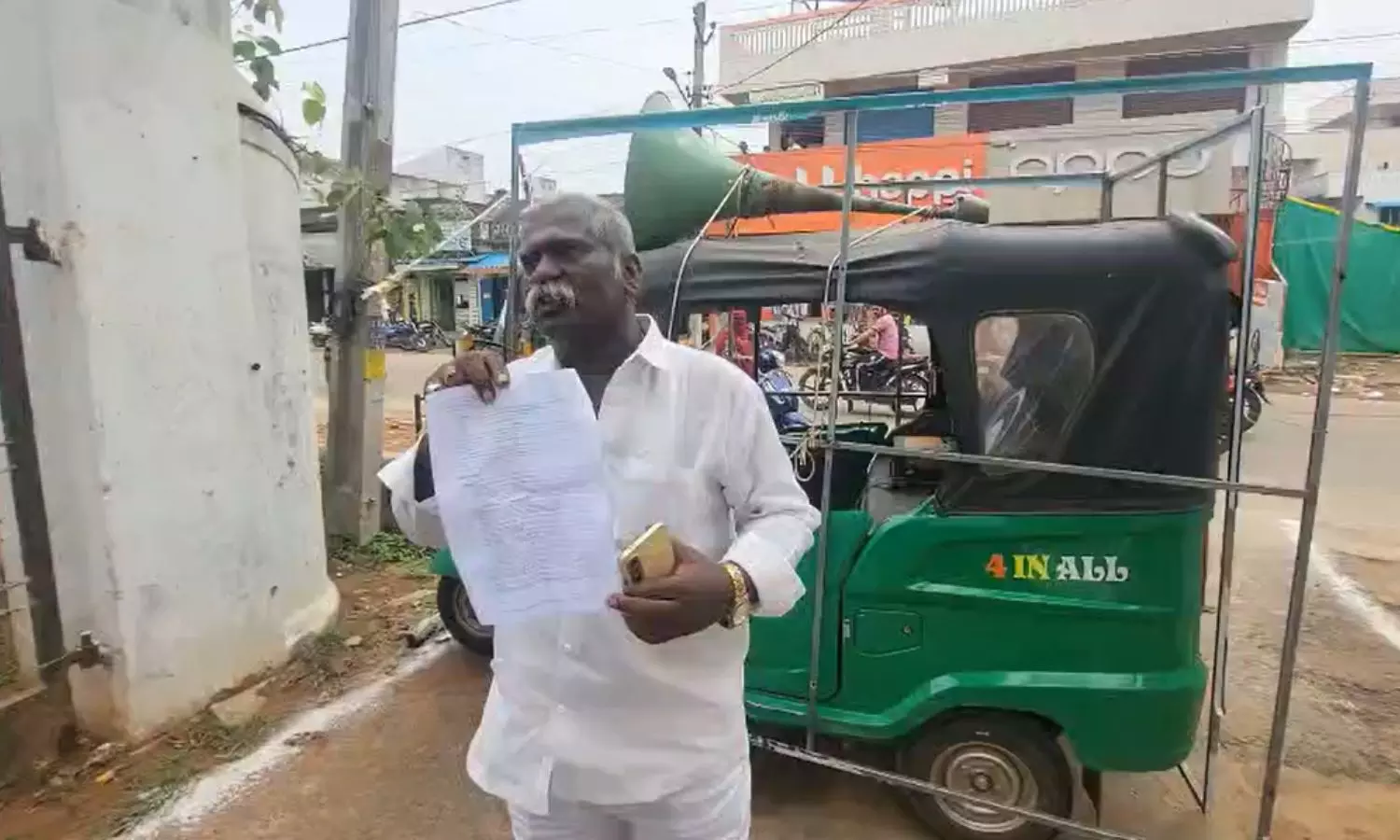 Eluru