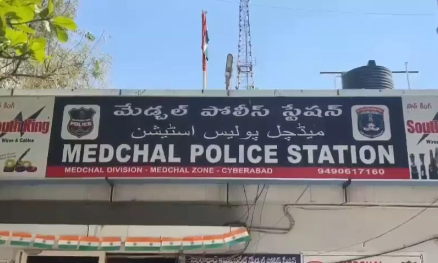 Medchal Medchal