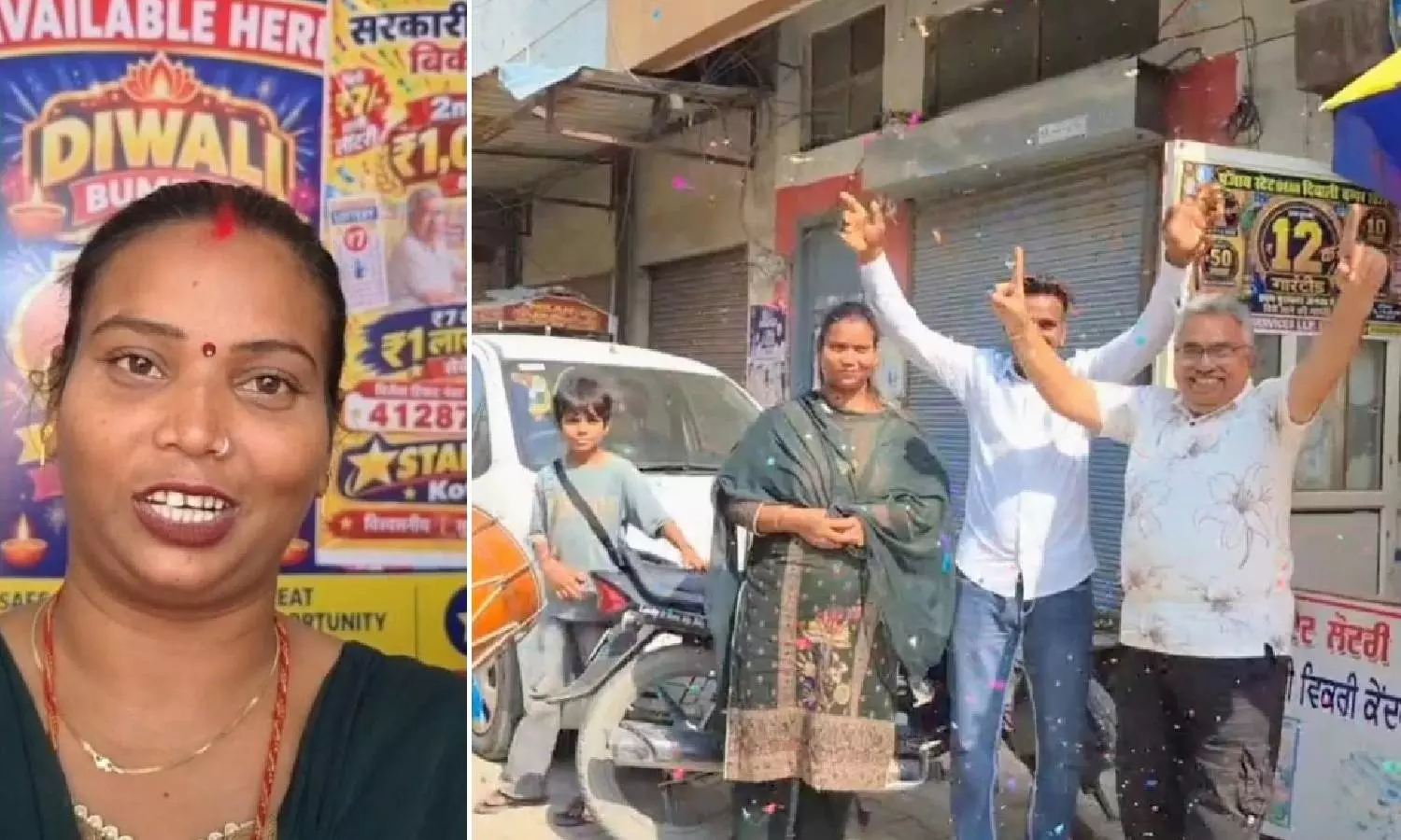 Punjab Lottery Winner