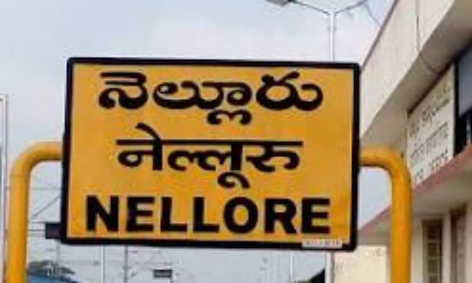 Nellore Nellore