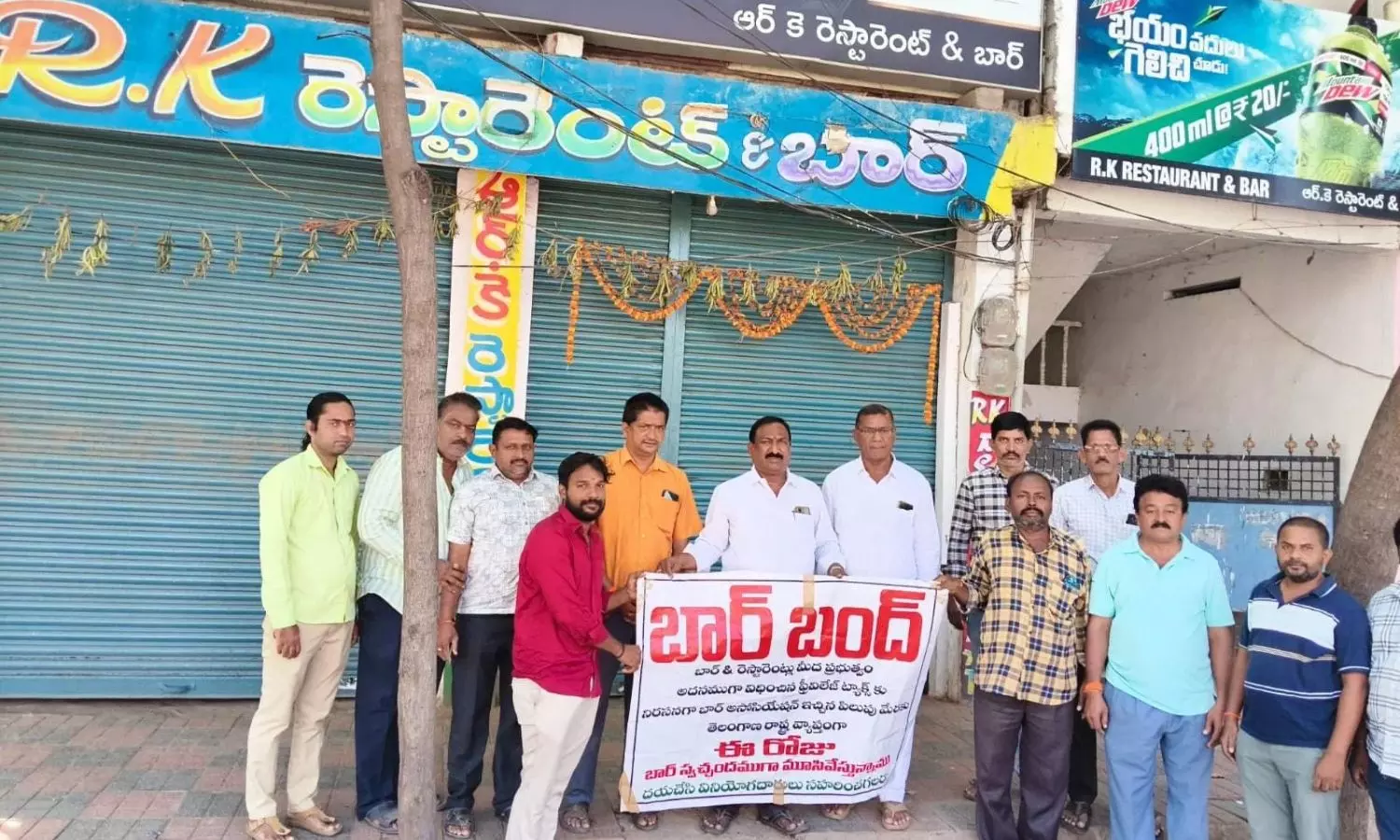 Suryapet
