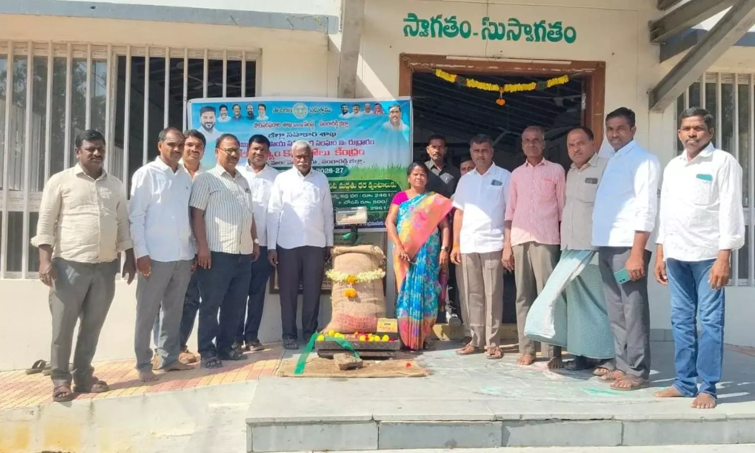 Patancheru Patancheru