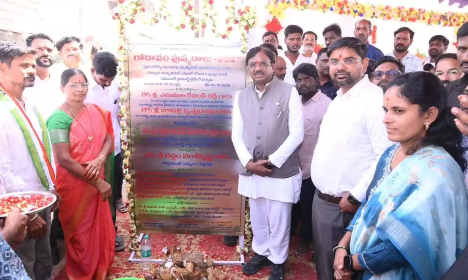 Mancherial Mancherial