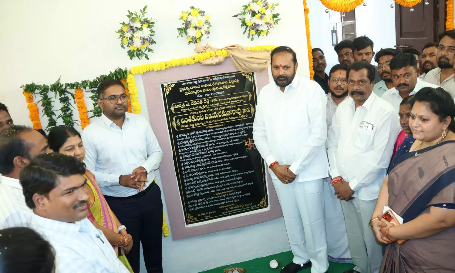 Peddapalli Peddapalli