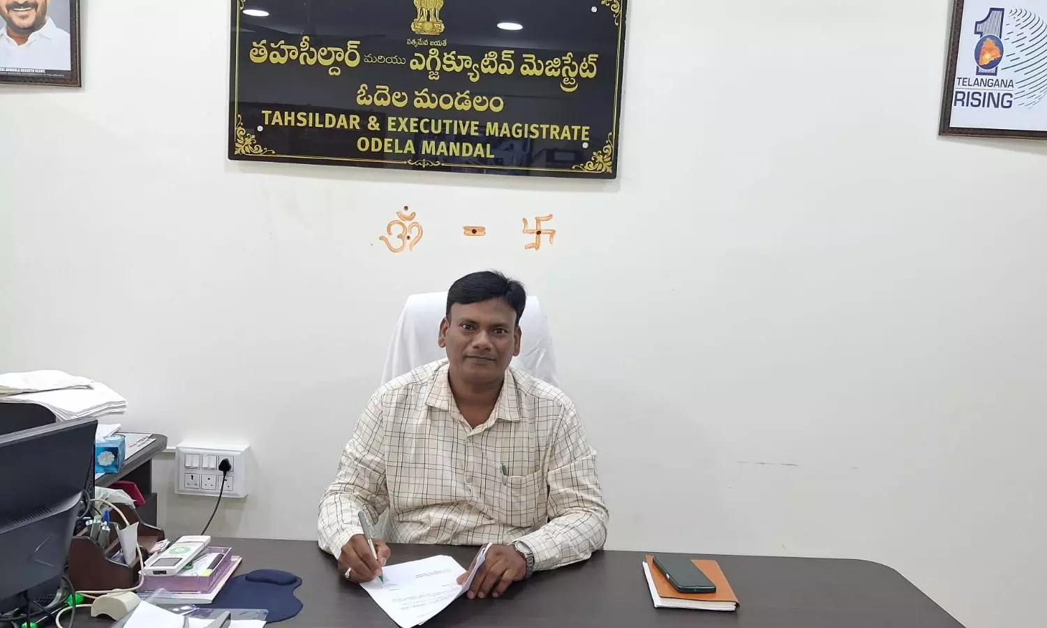 Peddapalli
