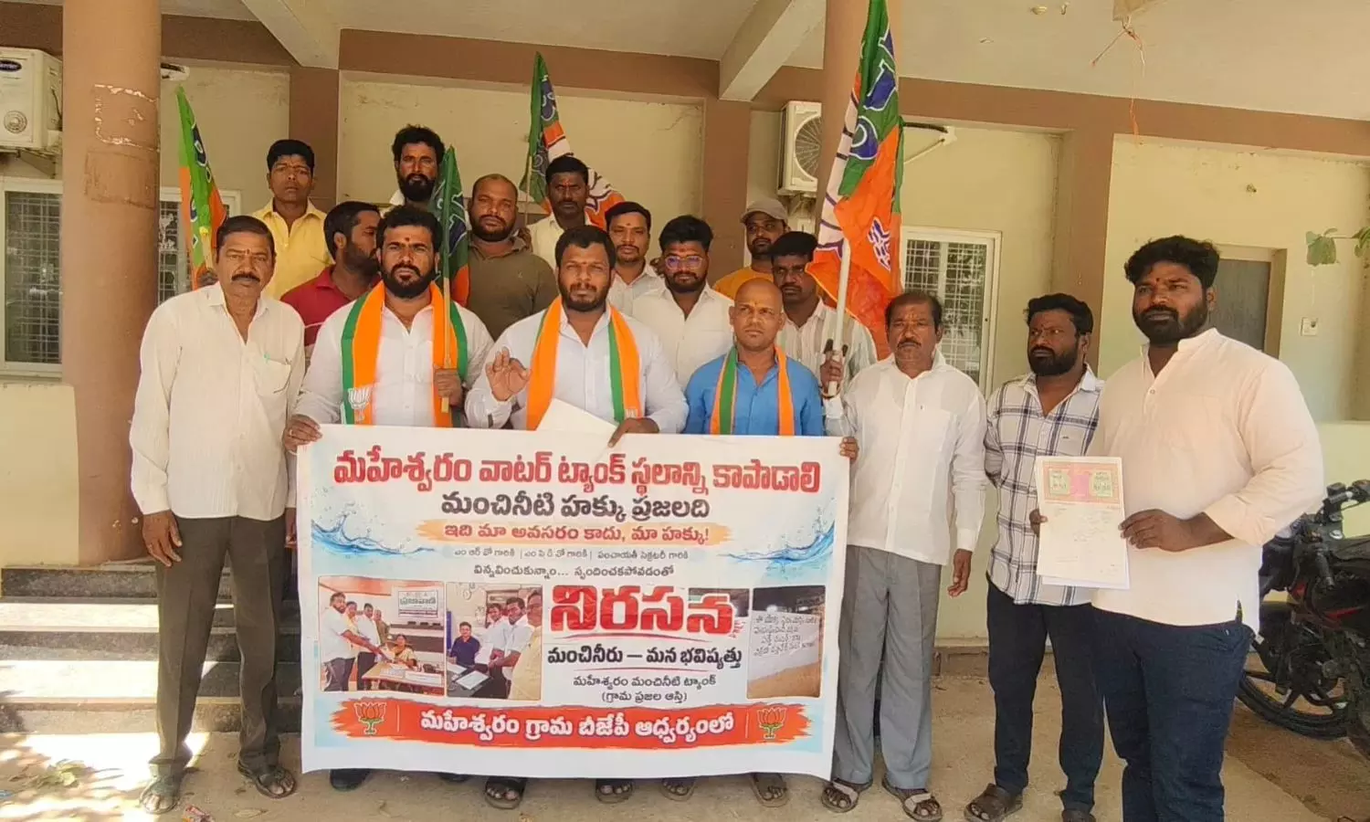 Maheshwaram