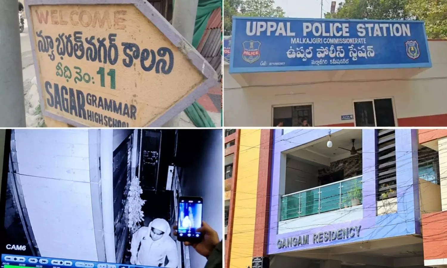Uppal Uppal