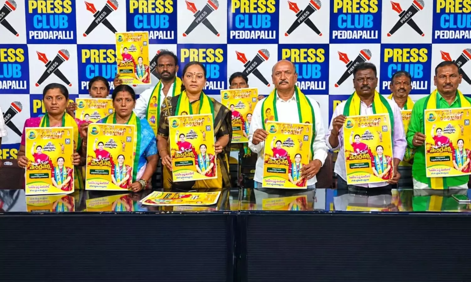 Peddapalli Peddapalli