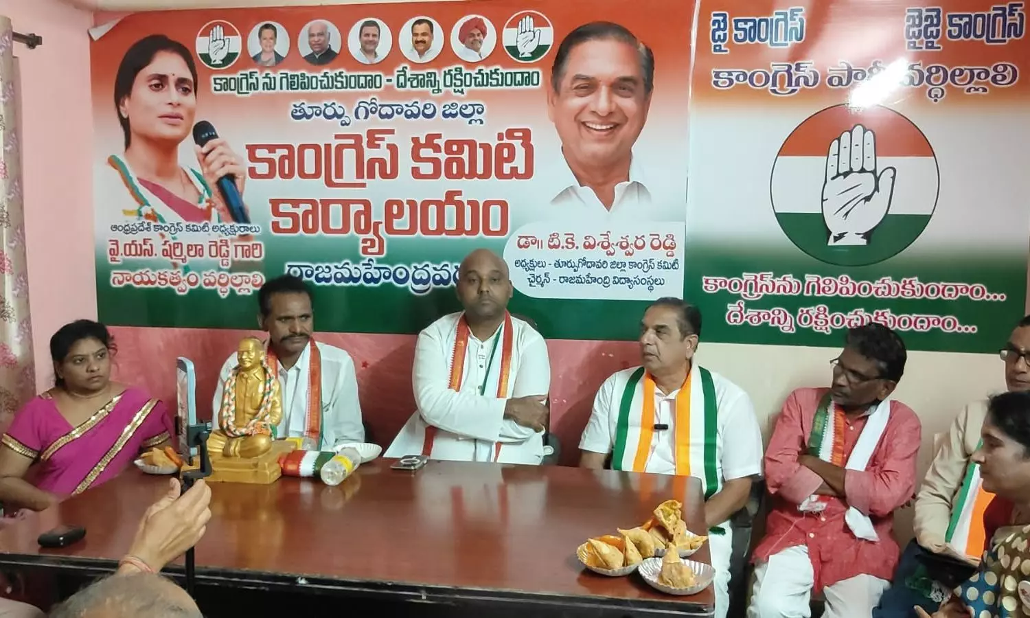 Rajahmundry