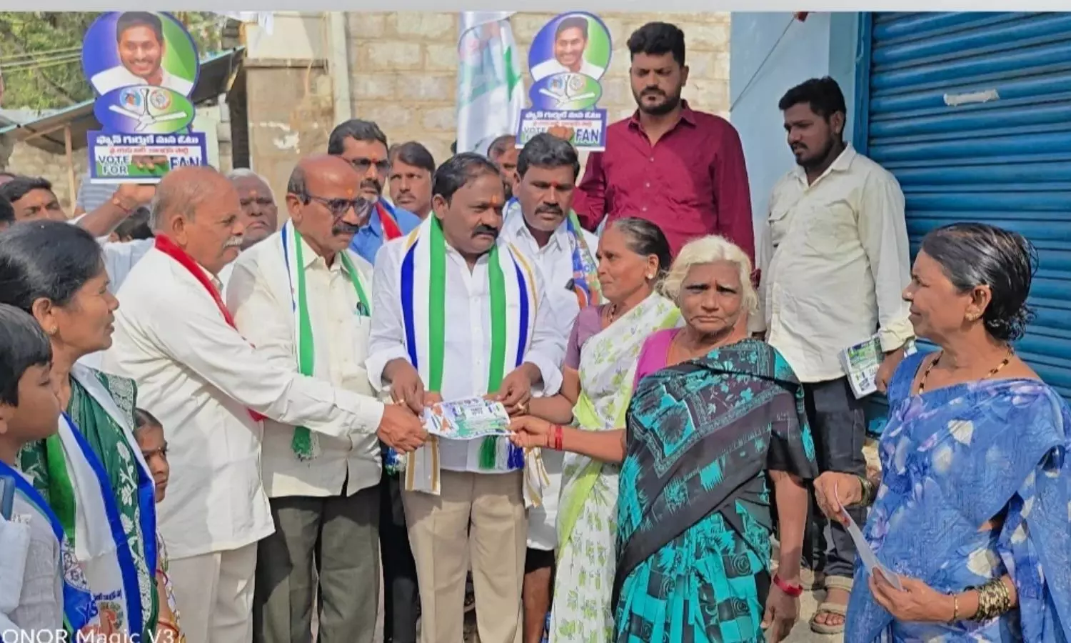 Pattikonda Pattikonda