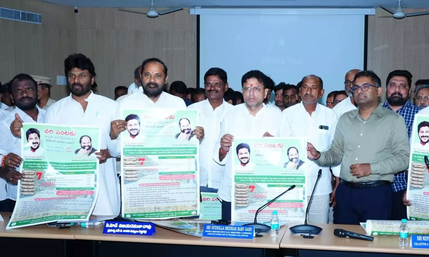 Peddapalli