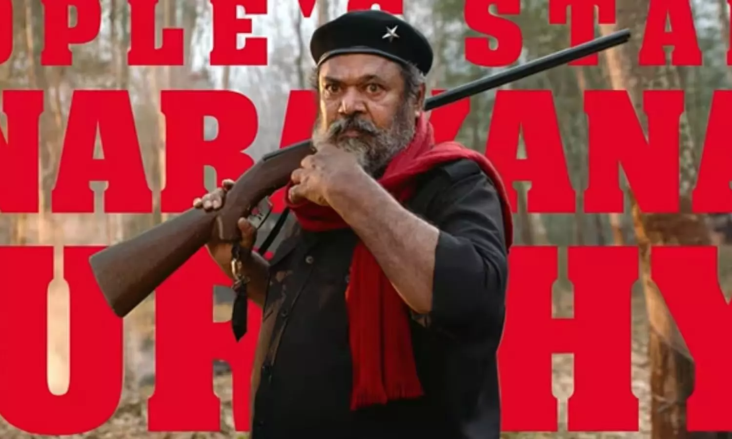 R Narayana Murthy R Narayana Murthy