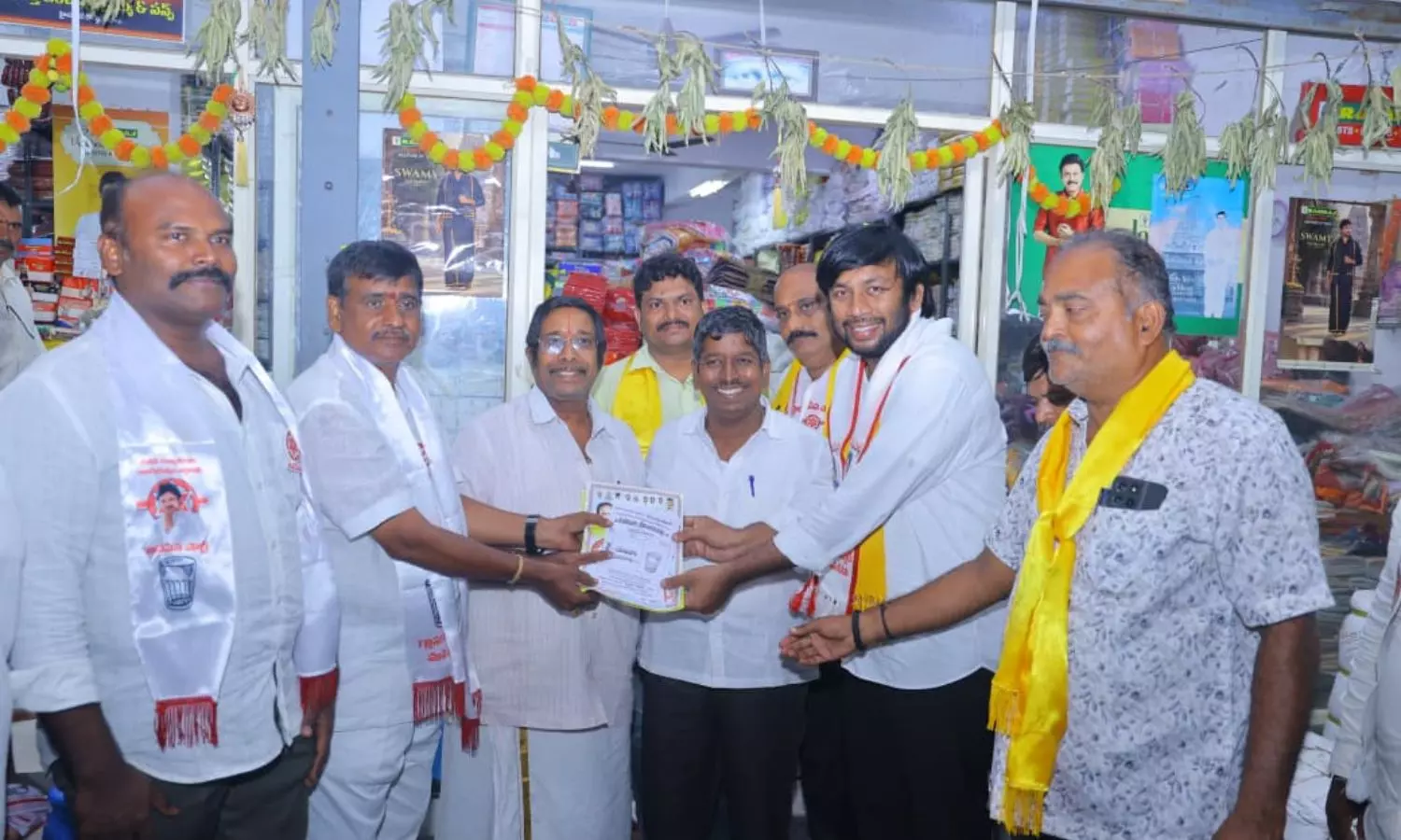Chirala Chirala