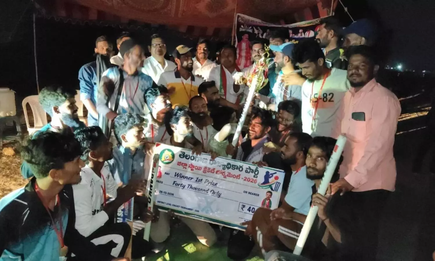Bichkunda Bichkunda