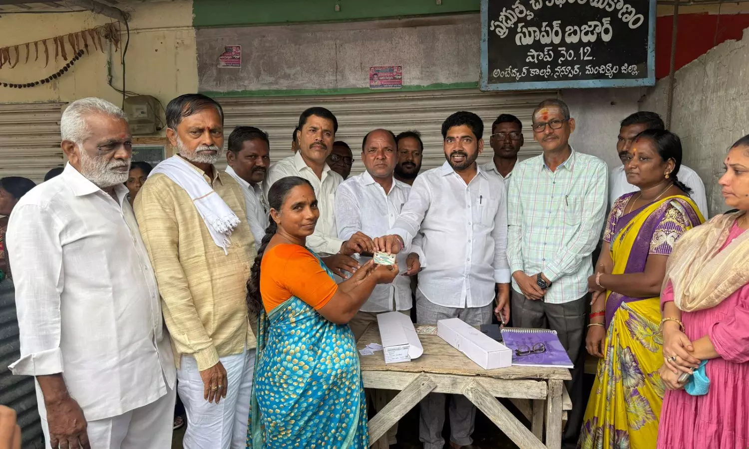 Mancherial Mancherial