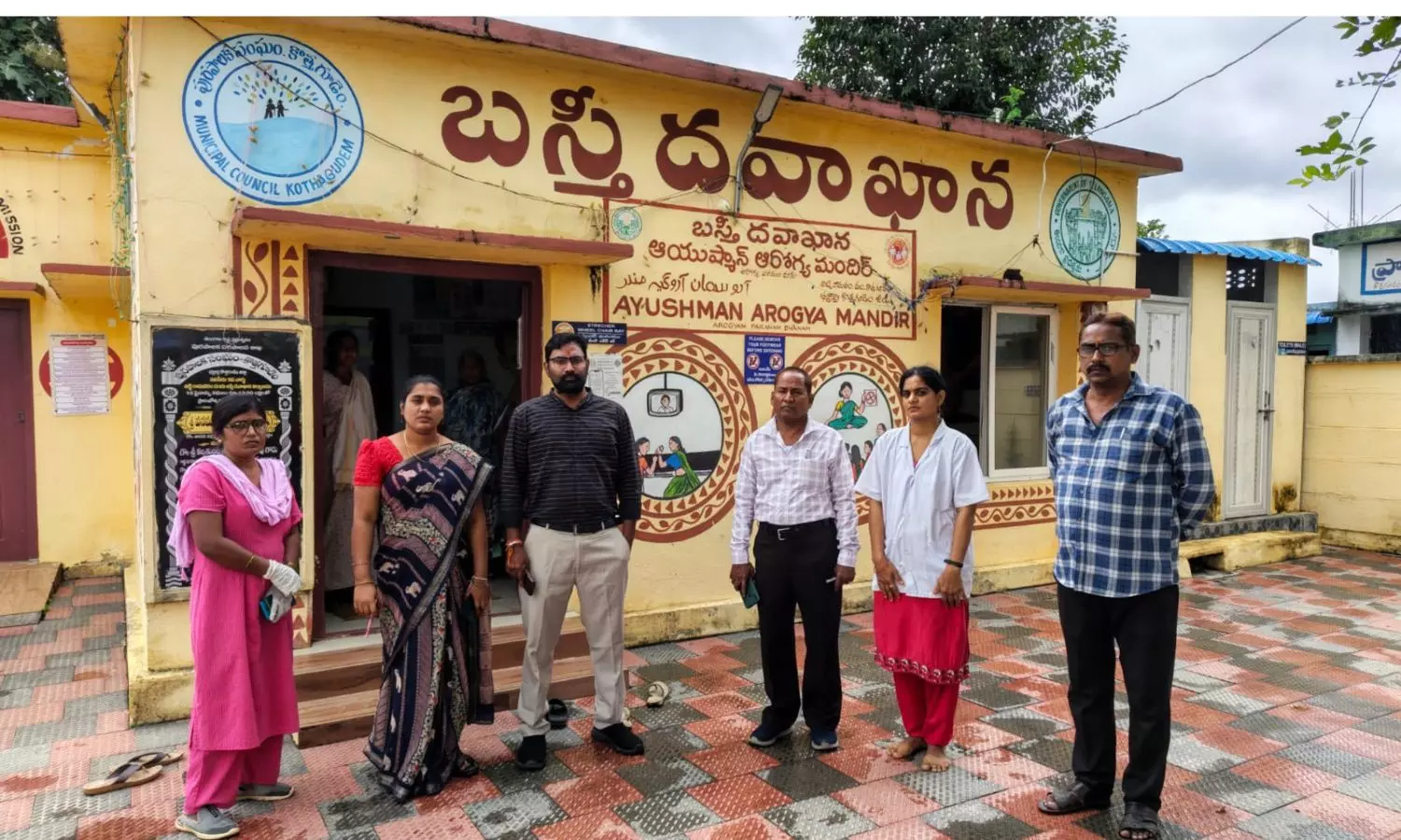 Kothagudem Kothagudem
