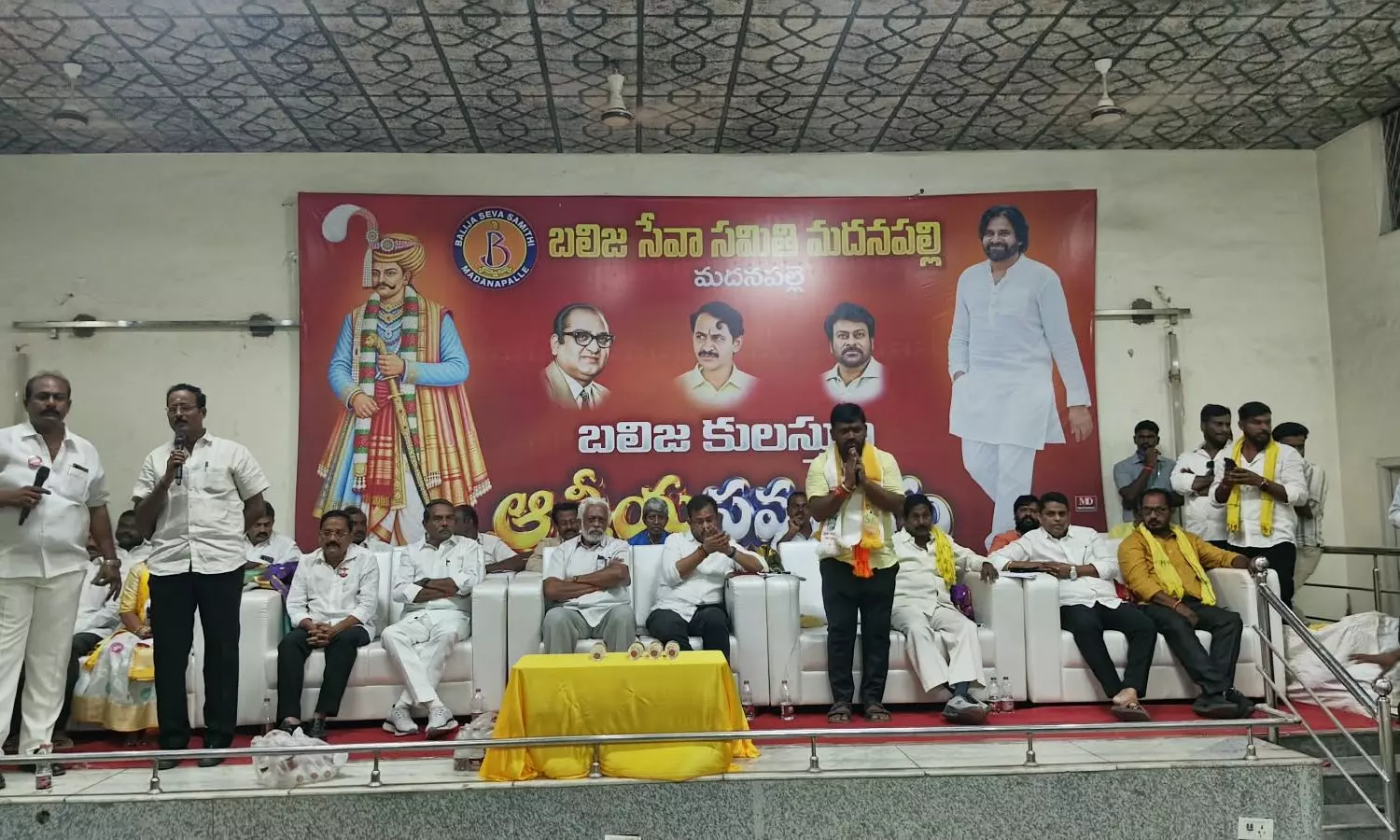 Madanapalle Madanapalle