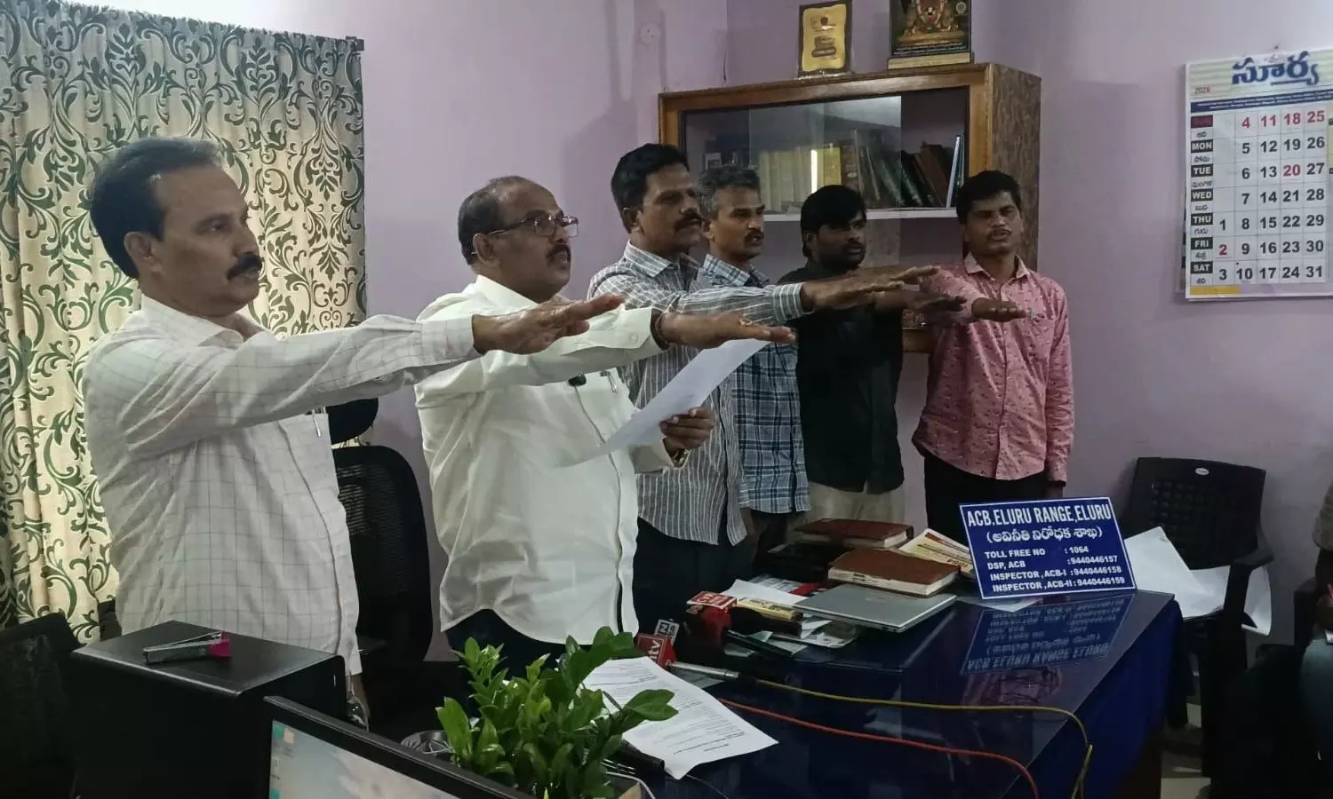 Eluru Eluru