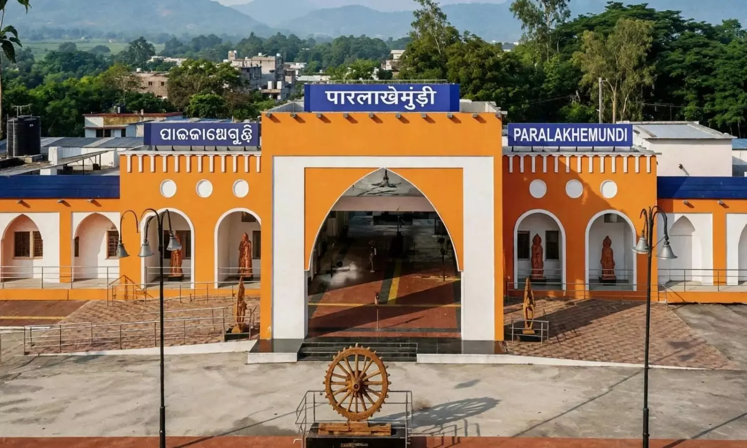 Paralakhemundi