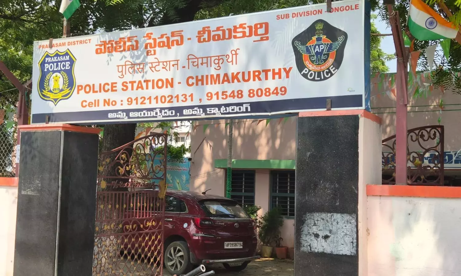 Prakasam Prakasam