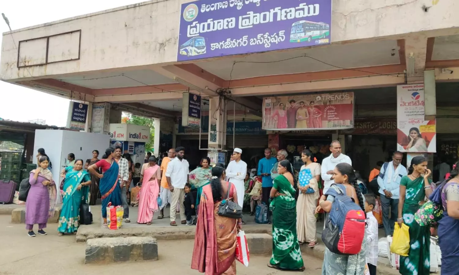 Kaghaznagar