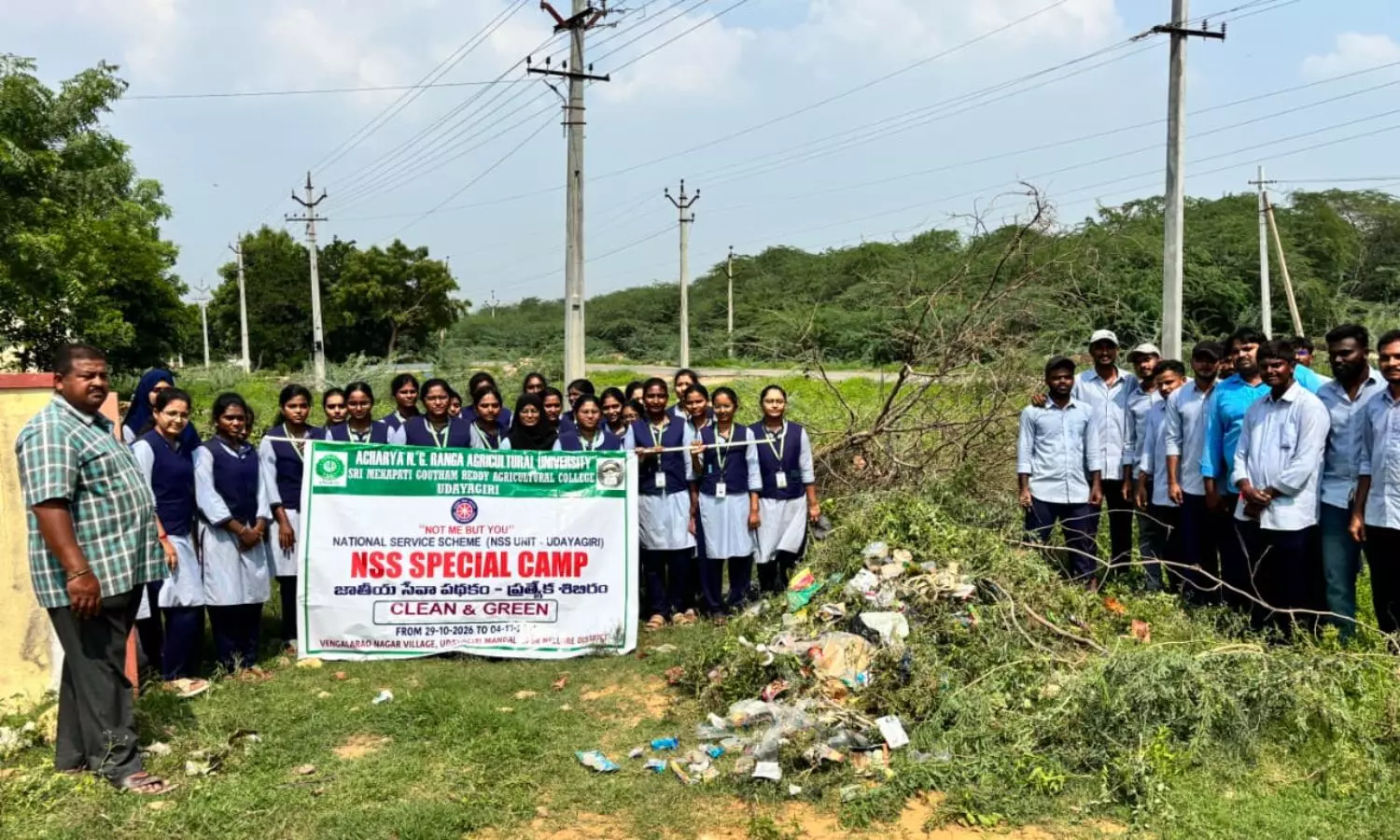 Udayagiri Udayagiri