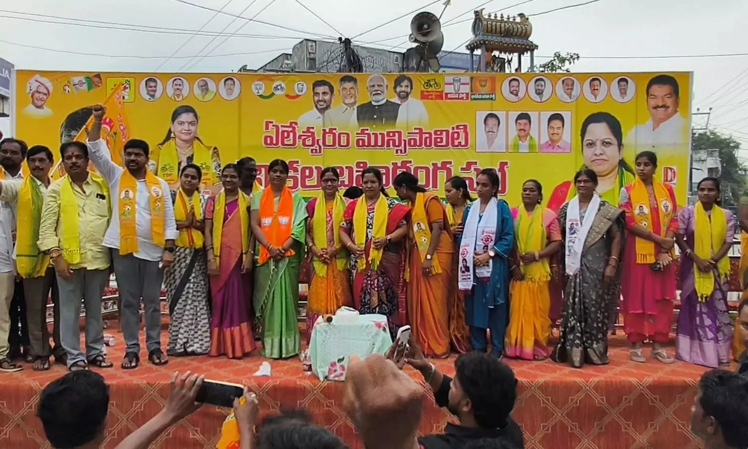 Yeleswaram Yeleswaram