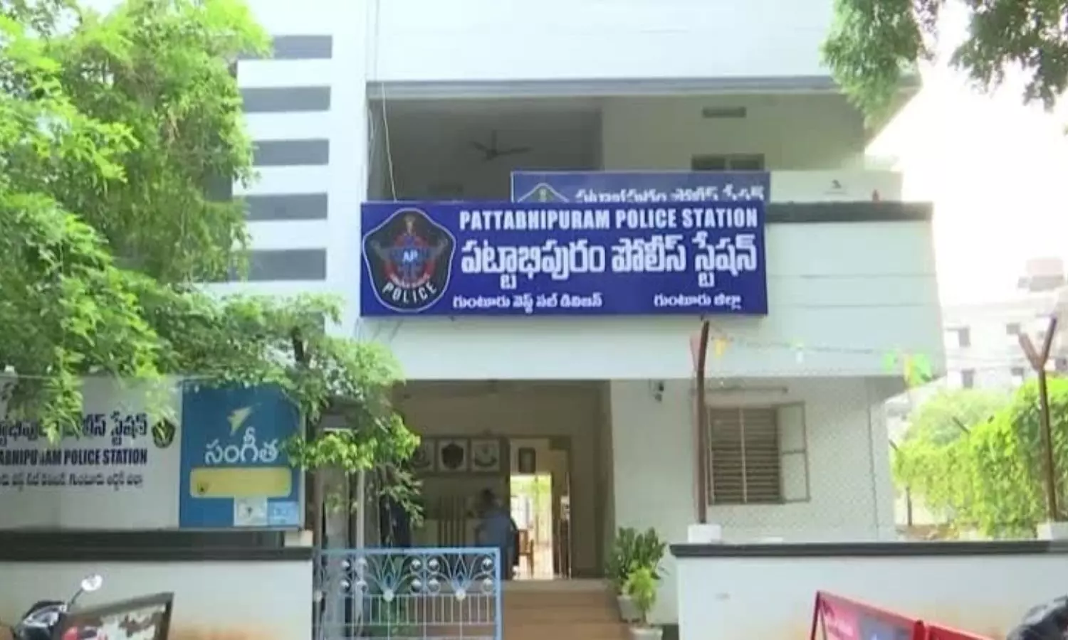 Guntur Guntur