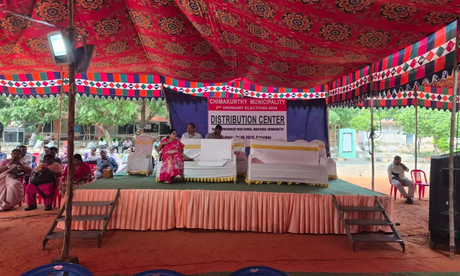 Chimakurthy Chimakurthy