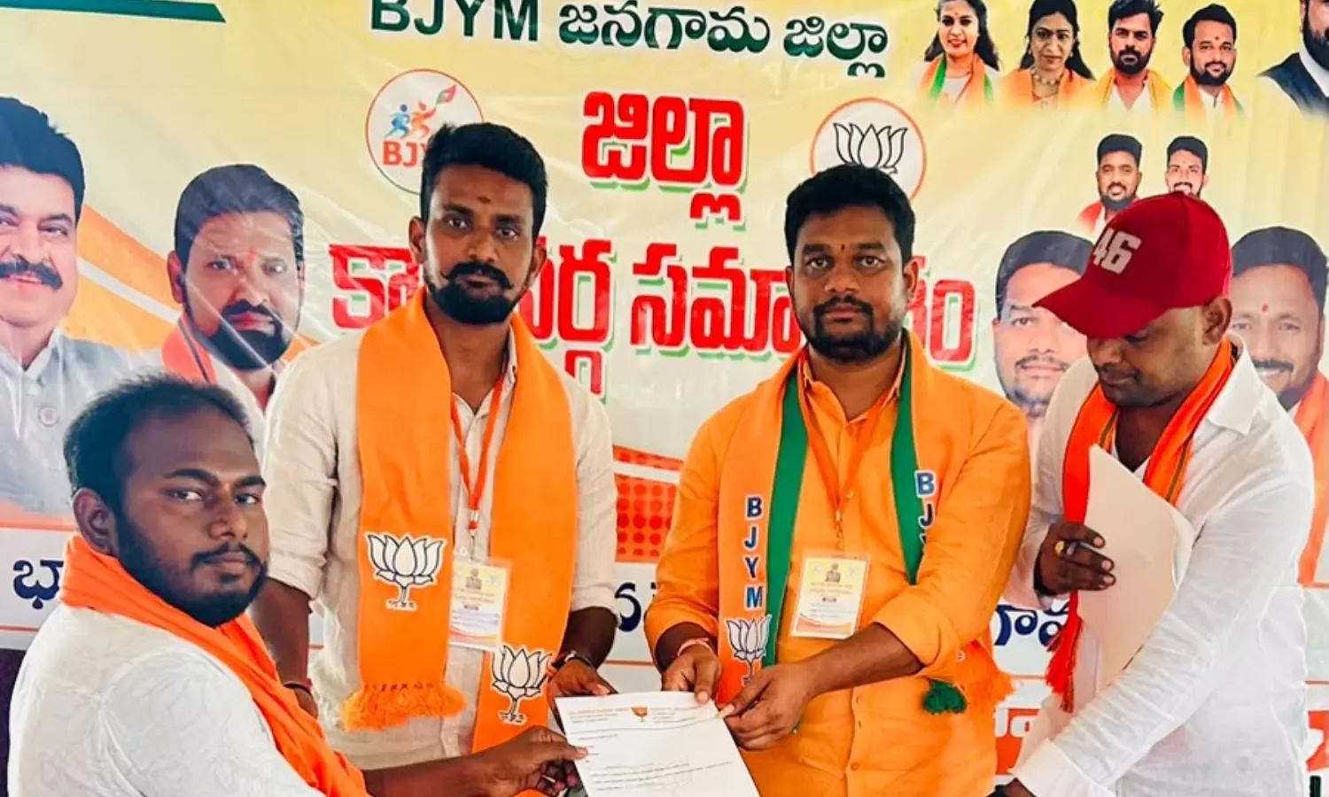 Jangaon Jangaon